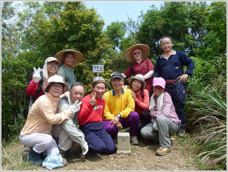 2012-05-05 10-26-07力里山登頂成功.JPG